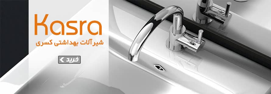 فروشگاه محمودی رئوف