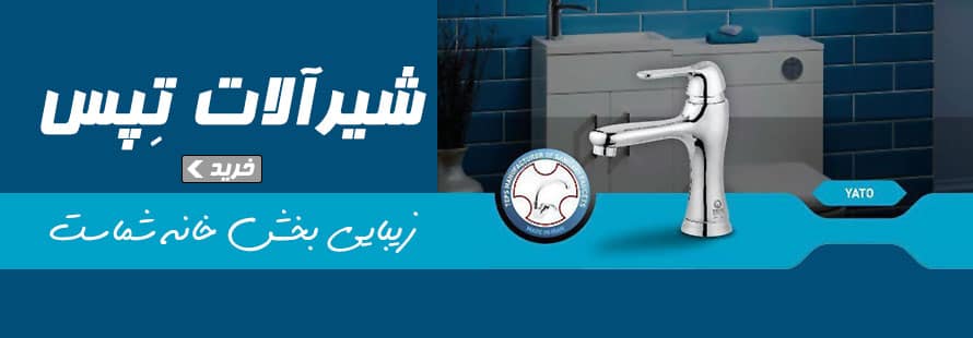 فروشگاه محمودی رئوف
