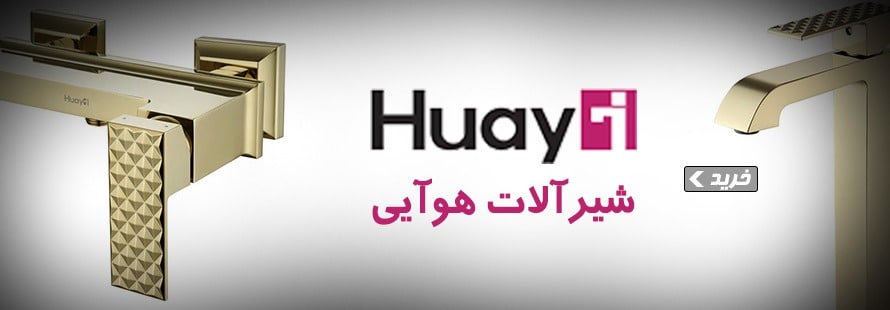 فروشگاه محمودی رئوف