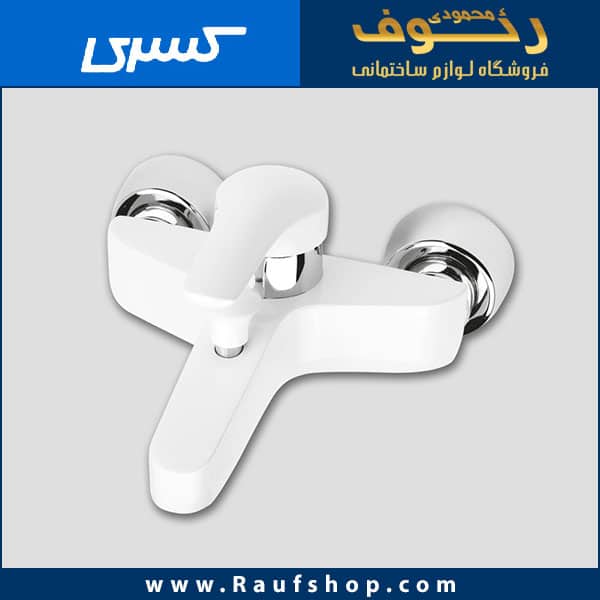 شیر حمام سفید مدل سزار برند کسری