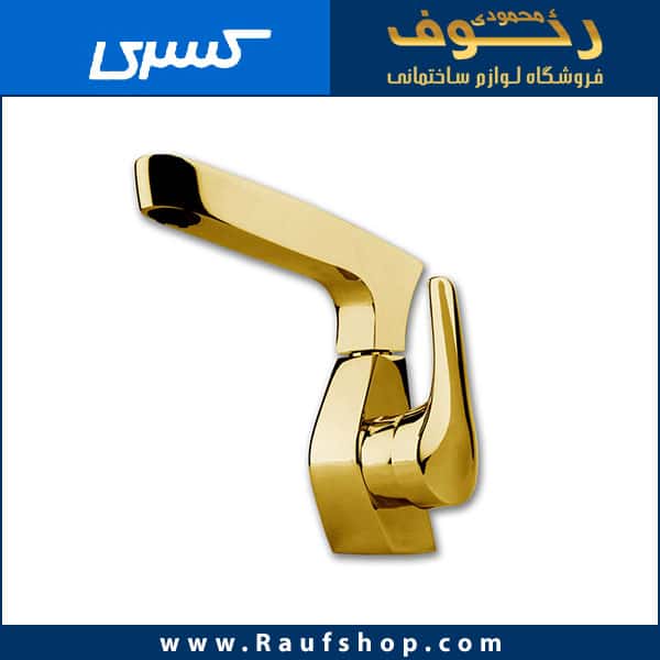 شیر روشویی کسری مدل سزار طلایی