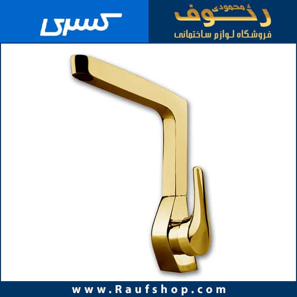 شیر سینک آشپزخانه مدل سزار طلایی