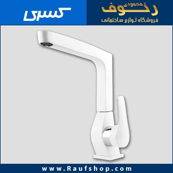 شیر-ظرفشویی-سفید-مدل-سزار