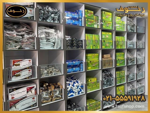 عکس دکوراسیون داخلی فروشگاه محمودی رئوف، قفسه محصولات بهداشتی ساختمان
