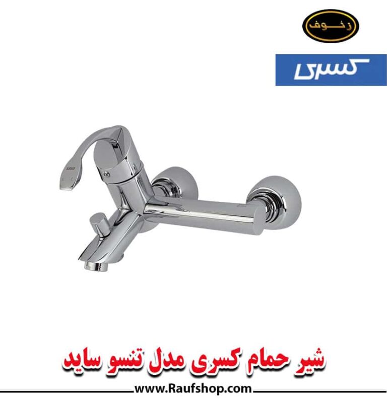 شیرآلات کسری مدل تنسو ساید - تصویر 2