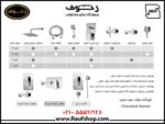 شیرالات دامون
