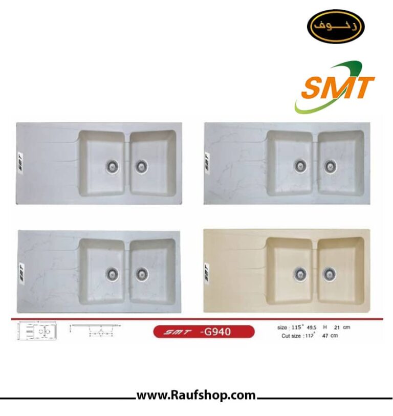 سینک گرانیتی مدل G940 برند SMT - تصویر 2