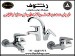 شیرالات قهرمان مدل ایتالیا