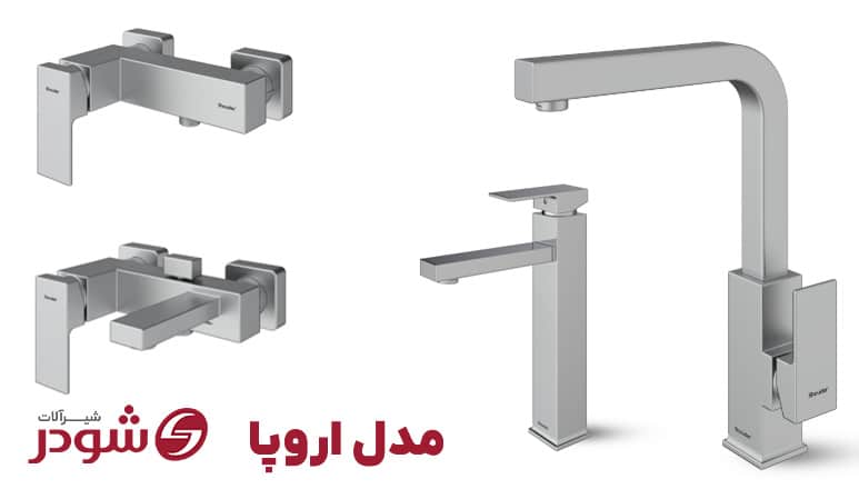 ست شیرآلات شودر مدل اروپا رنگ کروم