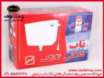 فلاش تانک تاپ مدل کلاسیک