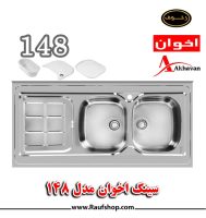 -مدل-148.jpg