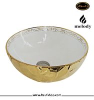 ۱۰۷۵-Melody.jpg 1075-Melody.jpg