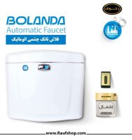 Bolanda-automatic.jpg Bolanda-automatic.jpg