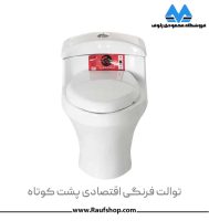 Toilet-abadis.jpg Toilet-abadis.jpg