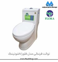 Toilet-flora.jpg Toilet-flora.jpg