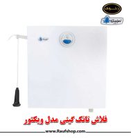 Victor.jpg Victor.jpg