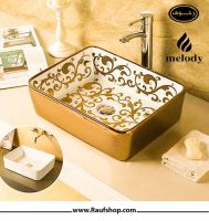 Wash-basin-gold-1026.jpg Wash-basin-gold-1026.jpg