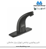 automatic-taps-tehran-bronz-black.jpg
