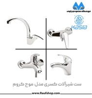 faucet-kasra-mooj.jpg