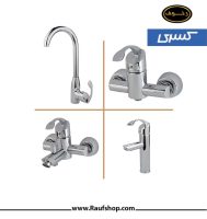 faucet-kasra-tenso-pluse.jpg