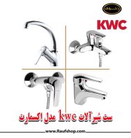 faucet-kwc-exmart.jpg