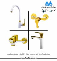 faucet-natoly-tehran-bronz-white-and-golden.jpg