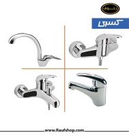 faucet-sahel-kasra.jpg