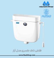 flash-tank-kasra-araz.jpg flash-tank-kasra-araz.jpg