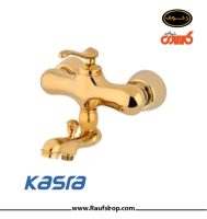 -آپادانا-طلایی.jpg -آپادانا-طلایی.jpg