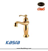 -آپادانا-طلایی.jpg -آپادانا-طلایی.jpg