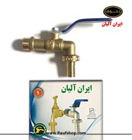 -تکضرب-ایران-آلیان.jpg -تکضرب-ایران-آلیان.jpg