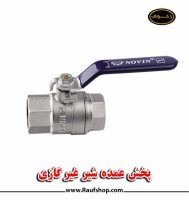 -گازی.jpg -گازی.jpg