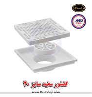 -سفید-سایز-۲۰.jpg -سفید-سایز-20.jpg