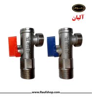 -آلیان.jpg -آلیان.jpg